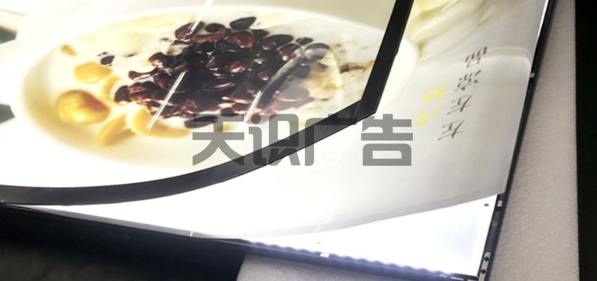 电视灯箱宣传画面怎么制作的(图1)