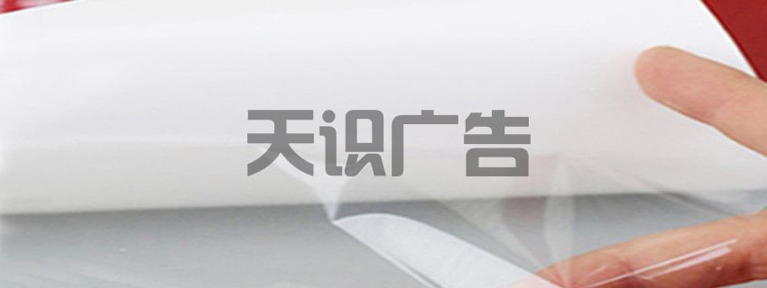 疫情防控间隔入座保持距离标示贴是怎么制作的？(图2)