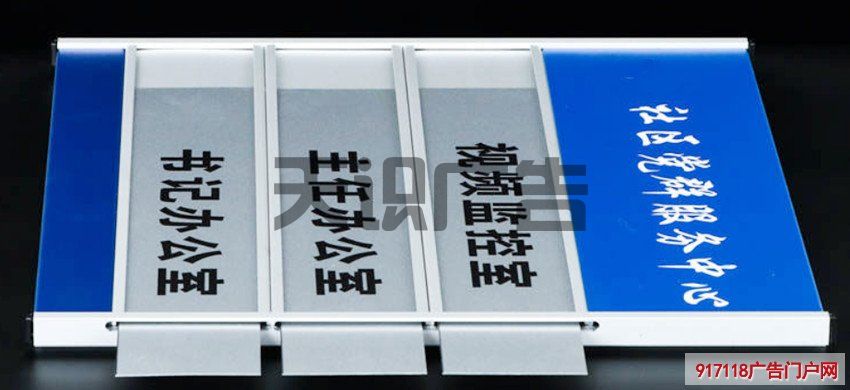 社区标识牌门牌 制作过程(图1)