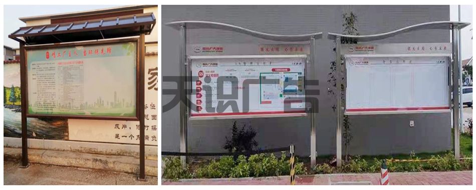 社区宣传栏要怎样设置才发挥作用？(图1)