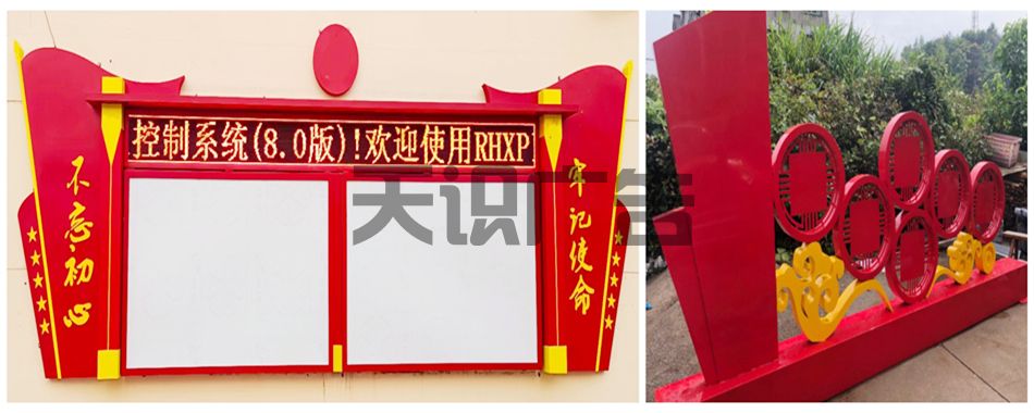 社会主义核心价值观标识牌颜色有几种?(图1) 社会主义核心价值观标识牌颜色有几种?(图1)