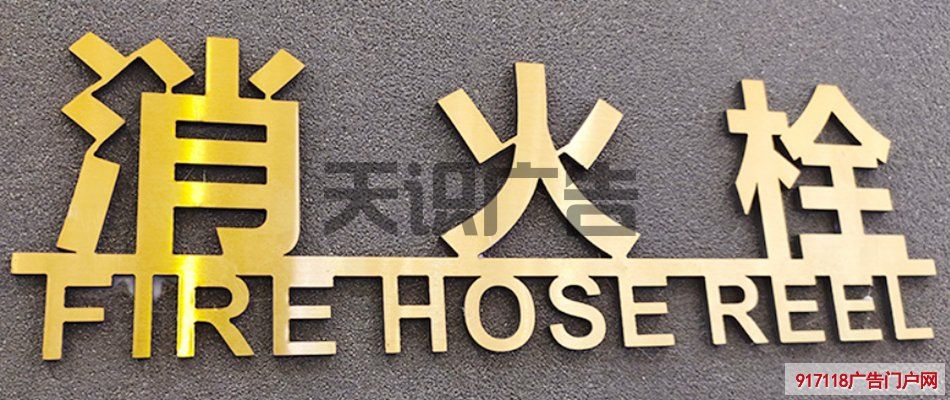 精工字和普通字有什么区别？(图1)