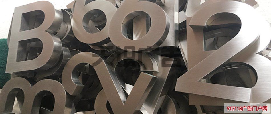 精工字和普通字有什么区别？(图2)