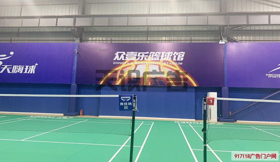 篮球馆墙上的画面有没有尺寸要求？(图1)