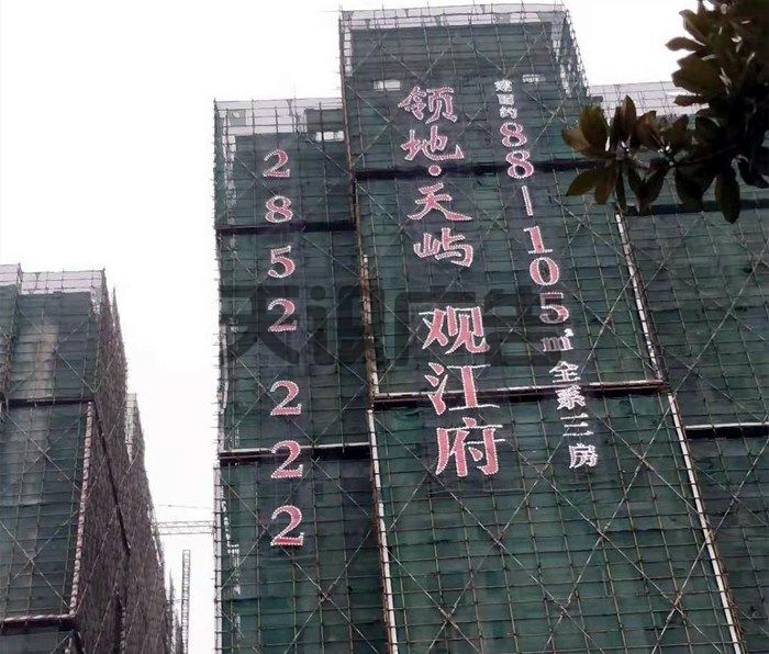 网格字是什么 用在哪些地方 (图1)