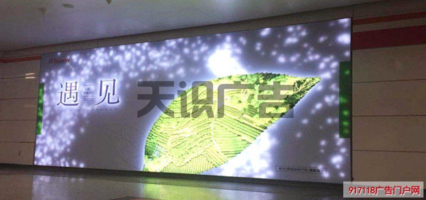 编程式LED动态软膜灯箱(图1)