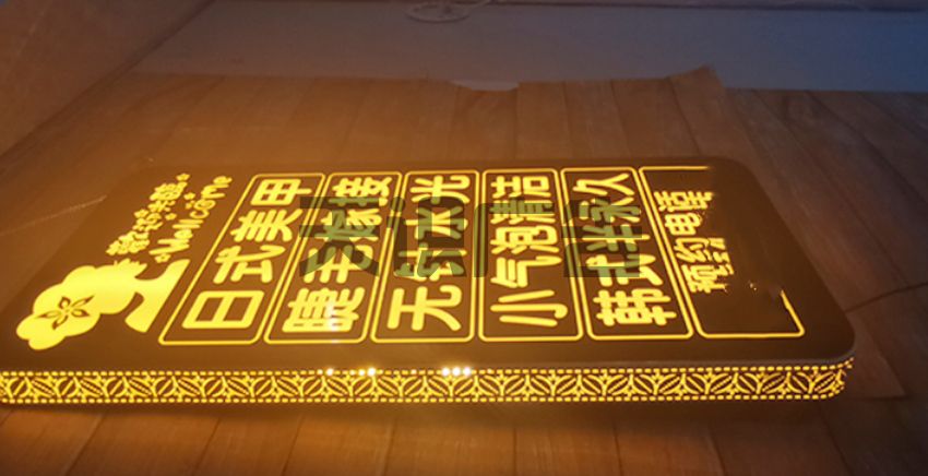 美甲美容店创意LED镂空灯箱制作工艺(图1)