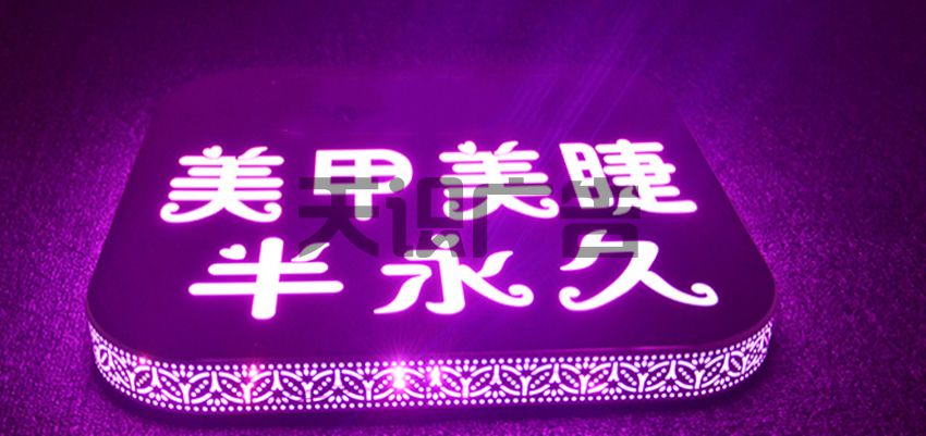 美甲美容店创意LED镂空灯箱(图1)
