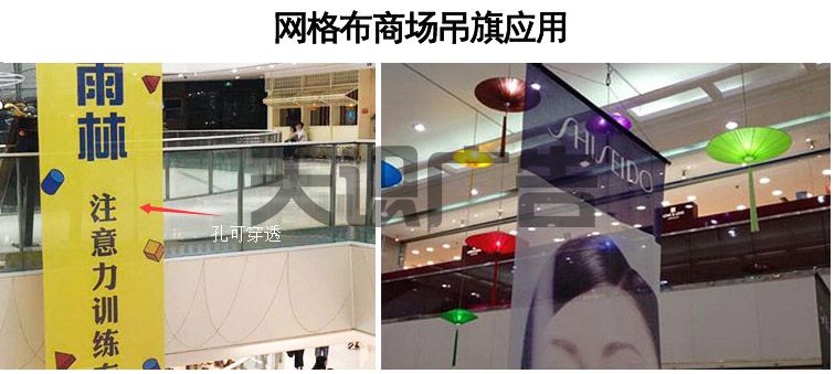 网格布特点用途工艺等方面介绍(图3)