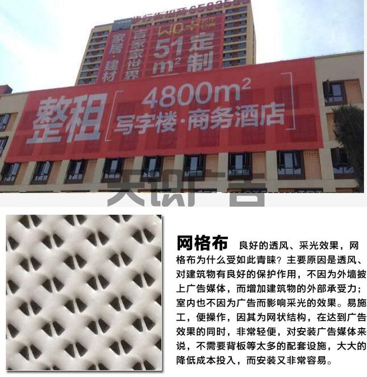 网格布特点用途工艺等方面介绍(图4)