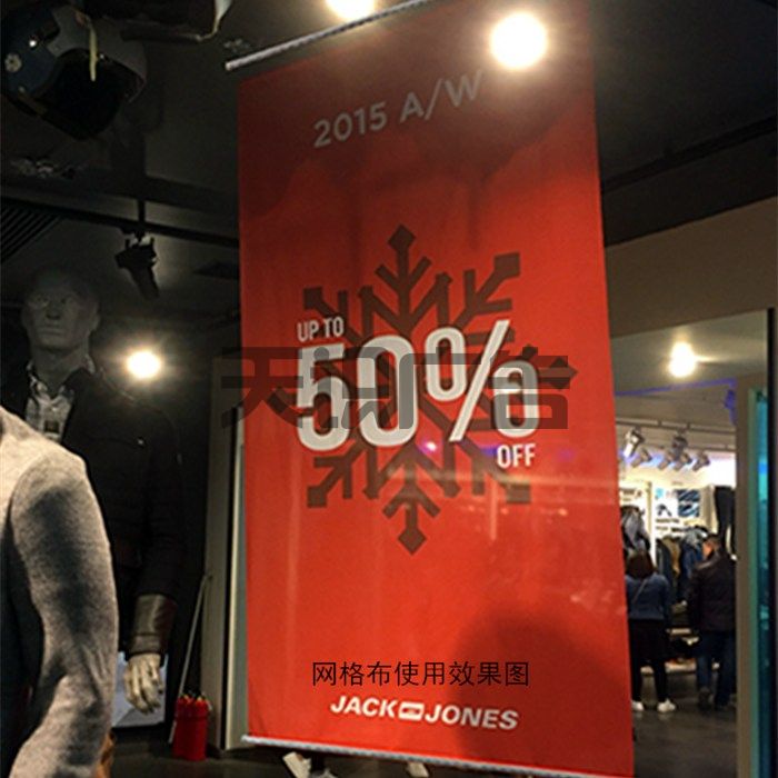 网格布是什么？(图2)