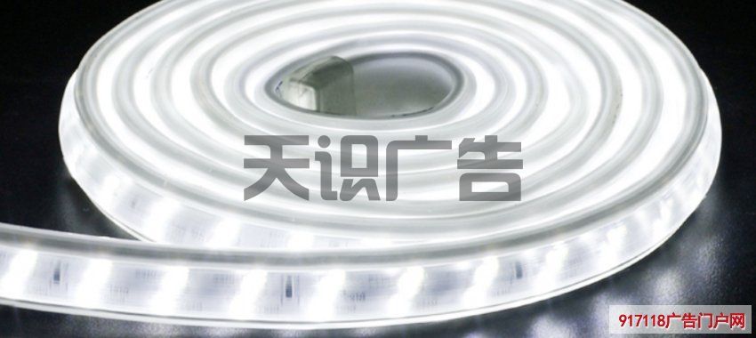 背面发光的金属造型字用的什么灯？(图1)