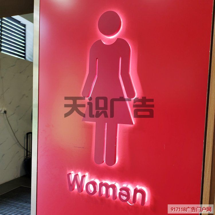 背面发光的金属造型字是怎么制作的？(图1)