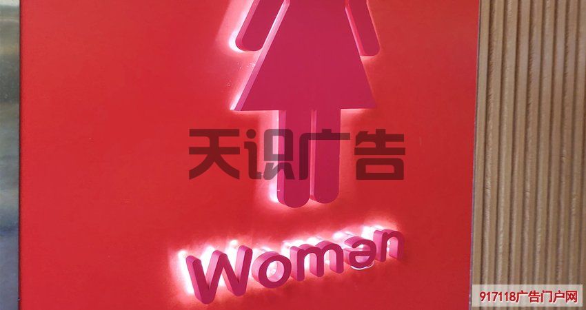 背面发光的金属造型字怎么安装的？(图1)