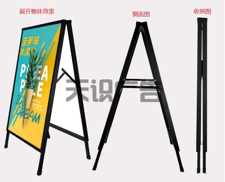 翻盖海报架是什么?(图2) 翻盖海报架是什么?(图2)