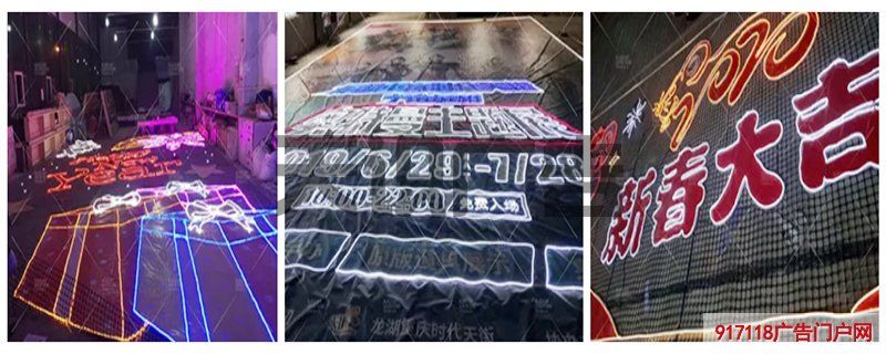 美陈（幕墙）灯饰画(图1)