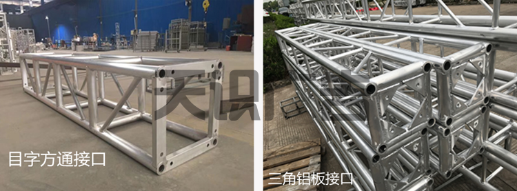 舞台桁架有哪些种类？怎么使用？(图2)