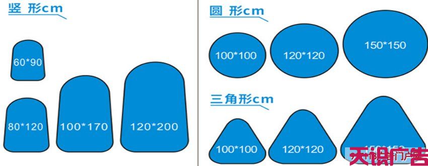 认识A屏折叠宣传双面展架—造型尺寸(图3)