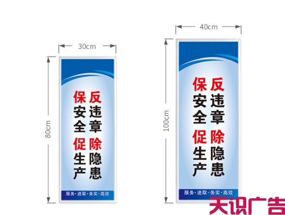 质量管理的标语口号六十条(图1)