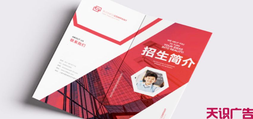 说明书印刷需要经过哪些流程(图1)