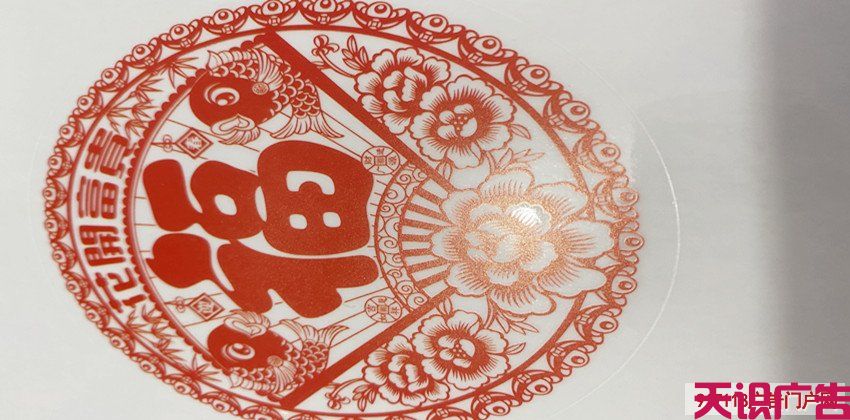 认识玻璃静电贴(图1) 认识玻璃静电贴(图1)