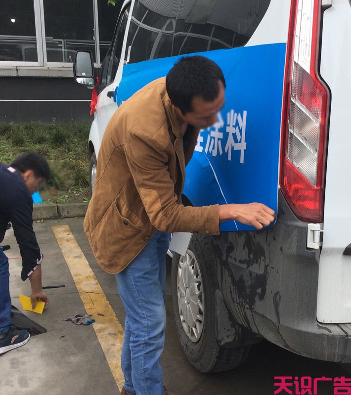 贴车上的宣传贴纸可以自己贴吗(图1)