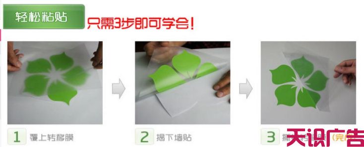 转移膜是什么？转移膜作用是什么？(图2)