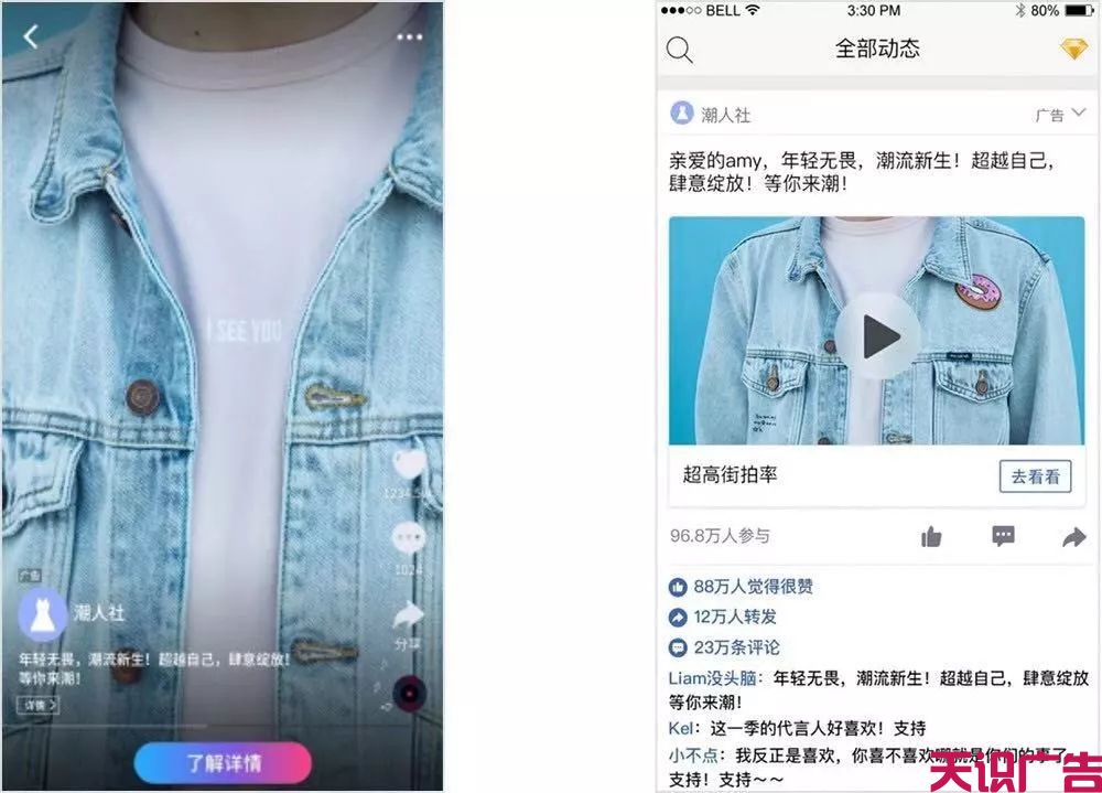 APP广告主拿量提效，就选腾讯信息流与QQ广告(图5)