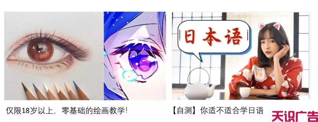 B站广告投放人群画像、B站广告投放重点行业介绍(图8)