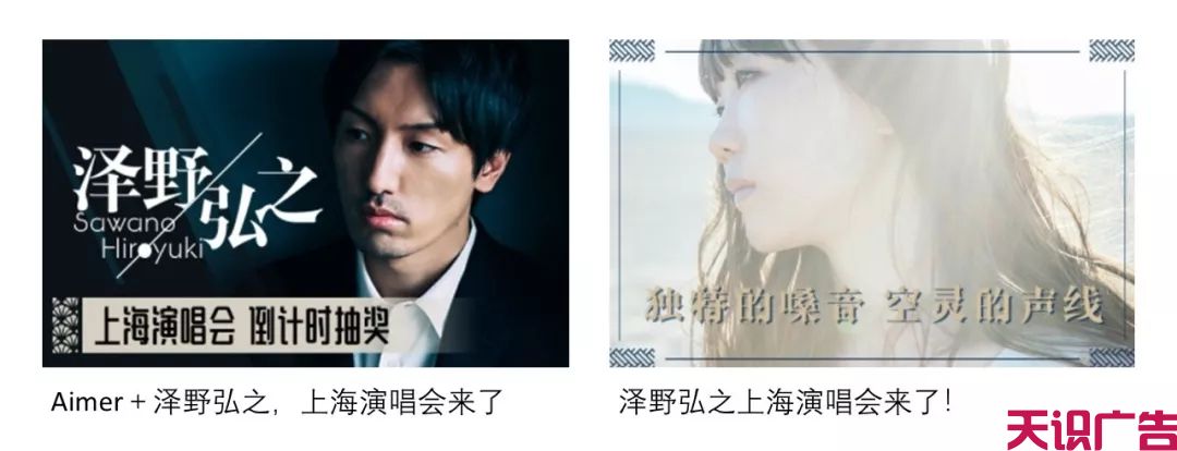 B站广告投放人群画像、B站广告投放重点行业介绍(图12)