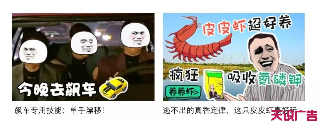 B站广告投放人群画像、B站广告投放重点行业介绍(图6)