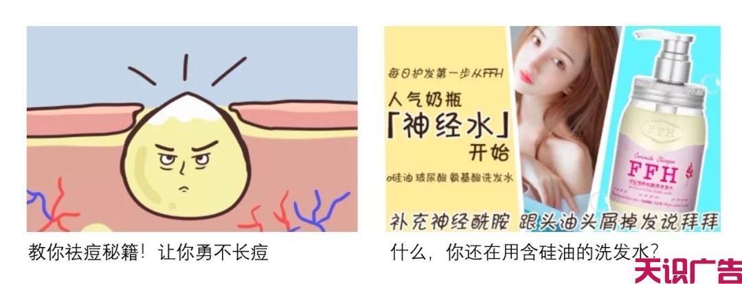 B站广告投放人群画像、B站广告投放重点行业介绍(图16)