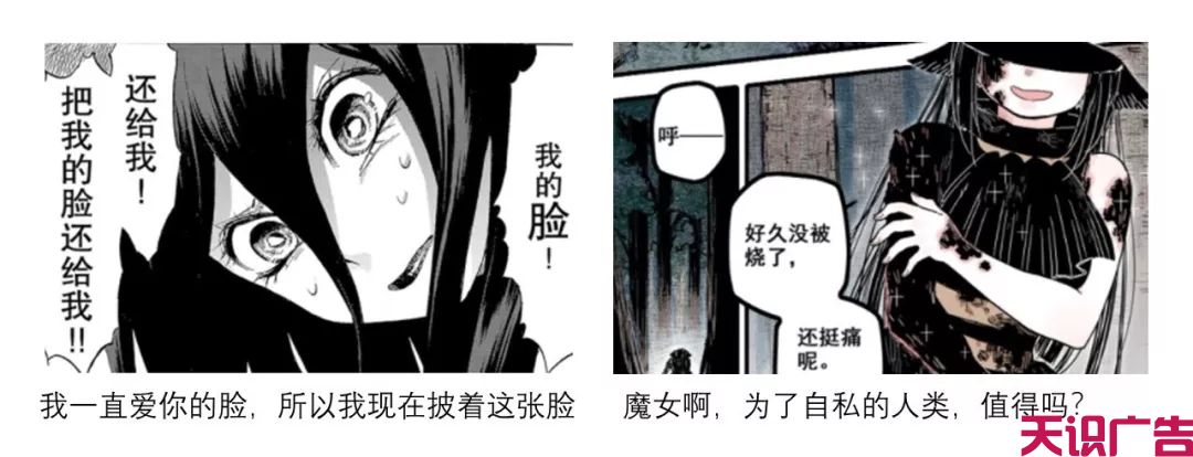 B站广告投放人群画像、B站广告投放重点行业介绍(图13)