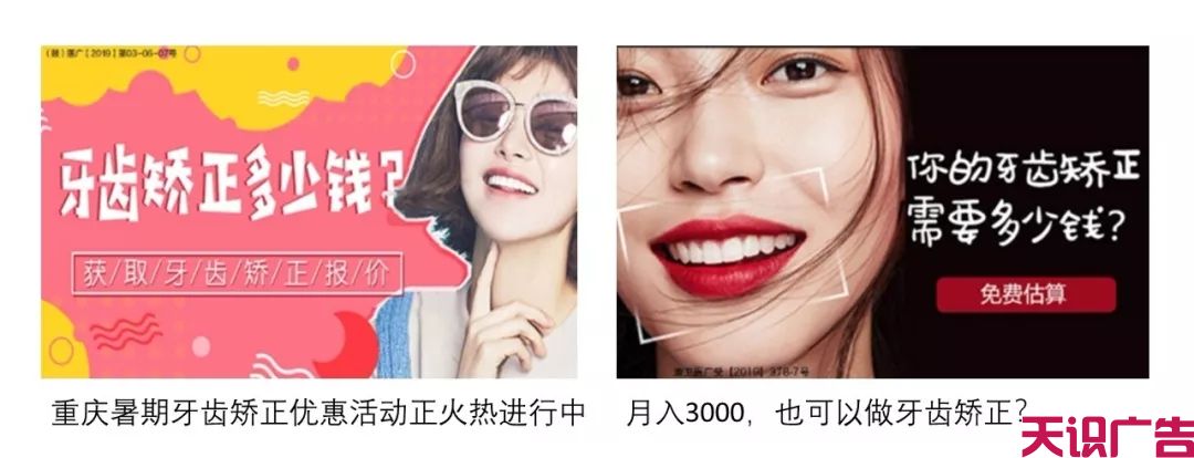 B站广告投放人群画像、B站广告投放重点行业介绍(图15)