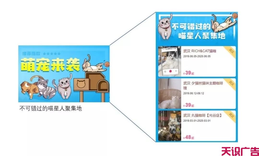 B站广告投放人群画像、B站广告投放重点行业介绍(图14)