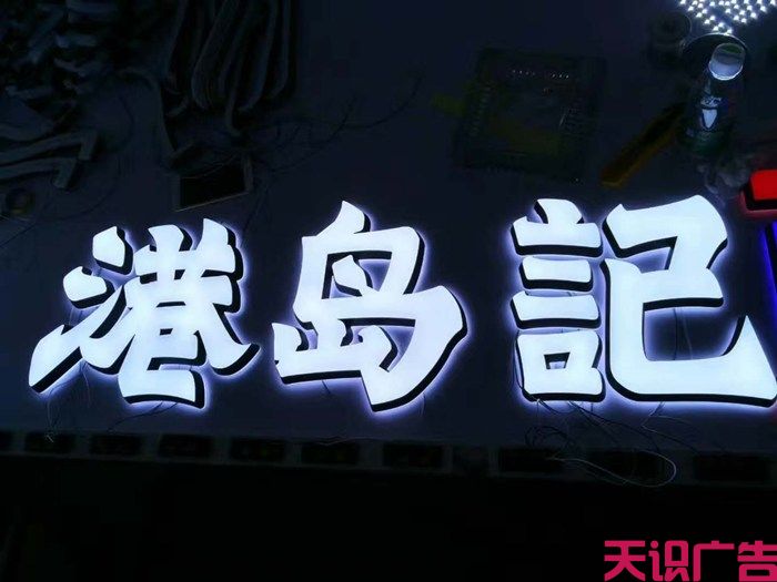 迷你字是什么？长什么样？(图1)