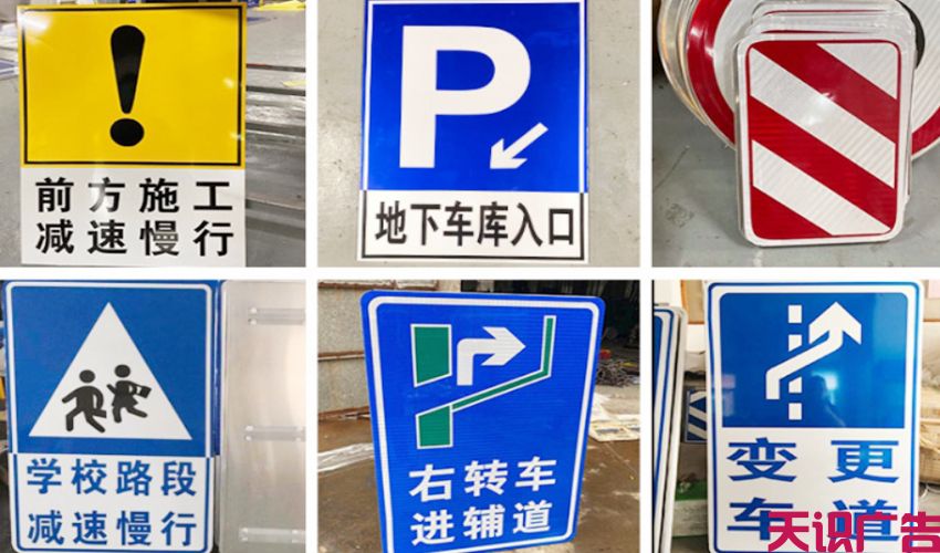 道路施工安全警示牌摆放距离有没有要求？(图1)