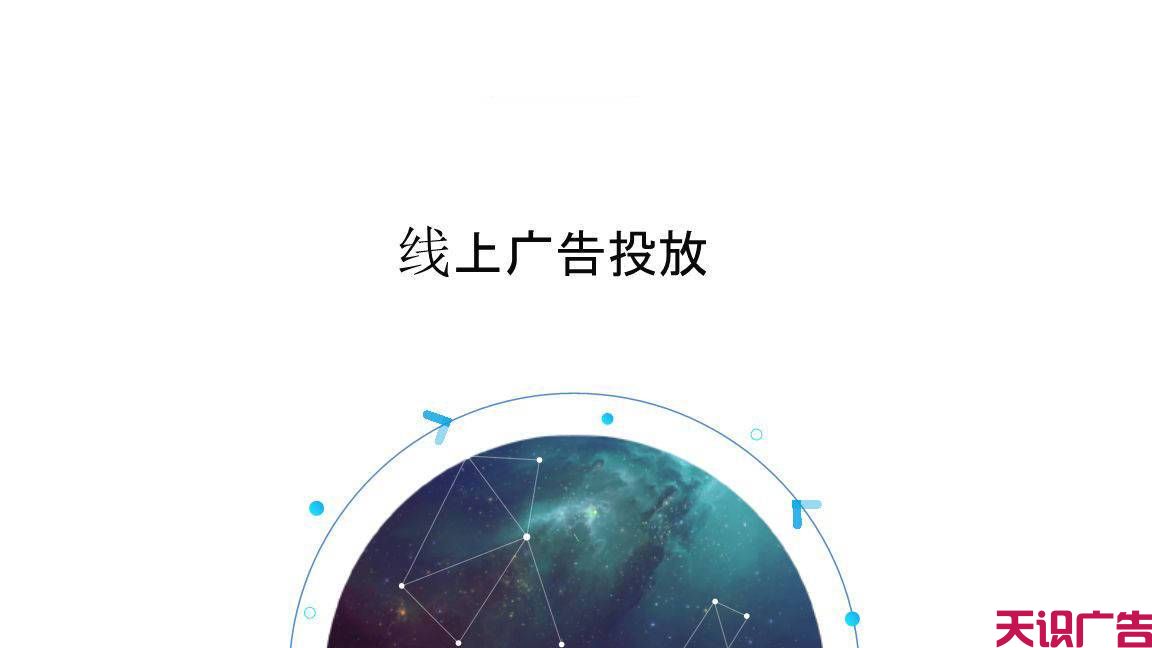 一条高质量的好广告是怎么做成的？(图1)