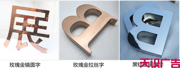 钛金字有几种颜色？(图2)