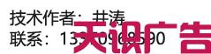 金属标识标牌腐蚀雕刻制作工艺图文详解教程(图4)
