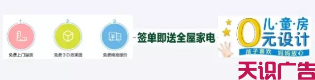 两分钟了解信息流广告落地页优化技巧，提高转化率(图17)