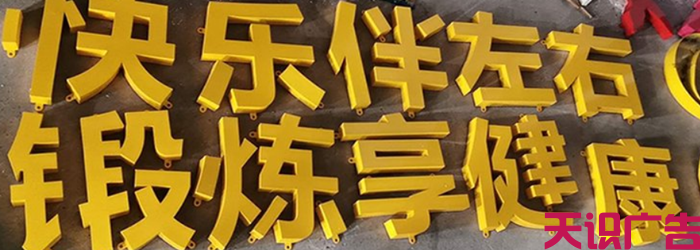 铁皮烤漆字是什么？(图1)