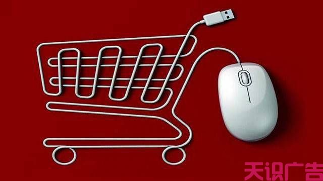 二类电商怎么做信息流广告推广(图1)