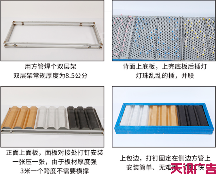 钻石扣板是什么？怎么使用？(图4)