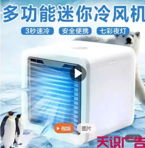 二类电商家居用品类目投放头条广告方案(图1)