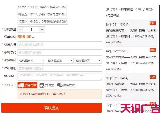 二类电商怎么做广告推广？二类电商运营分析(图2)