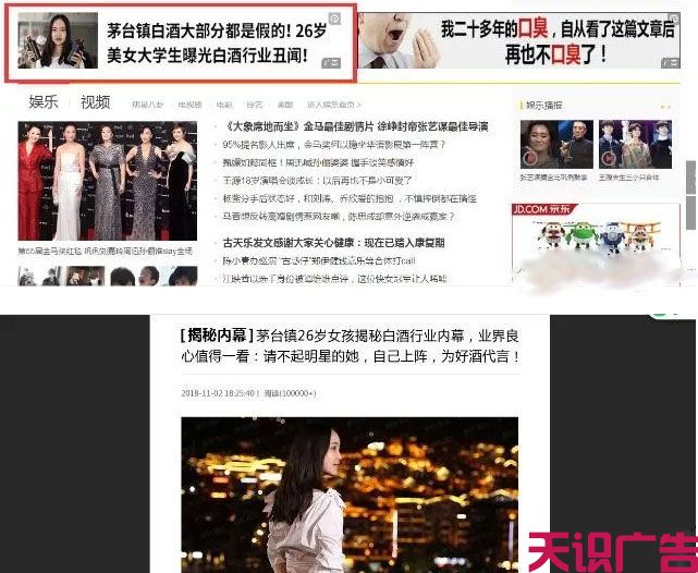 二类电商怎么做广告推广？二类电商运营分析(图1)