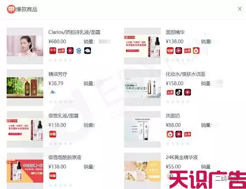 二类电商怎么做？二类电商做哪些好？(图3)