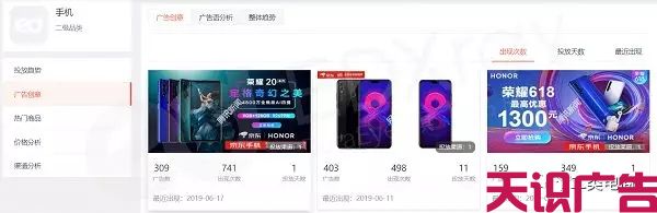 二类电商怎么做？二类电商做哪些好？(图5)