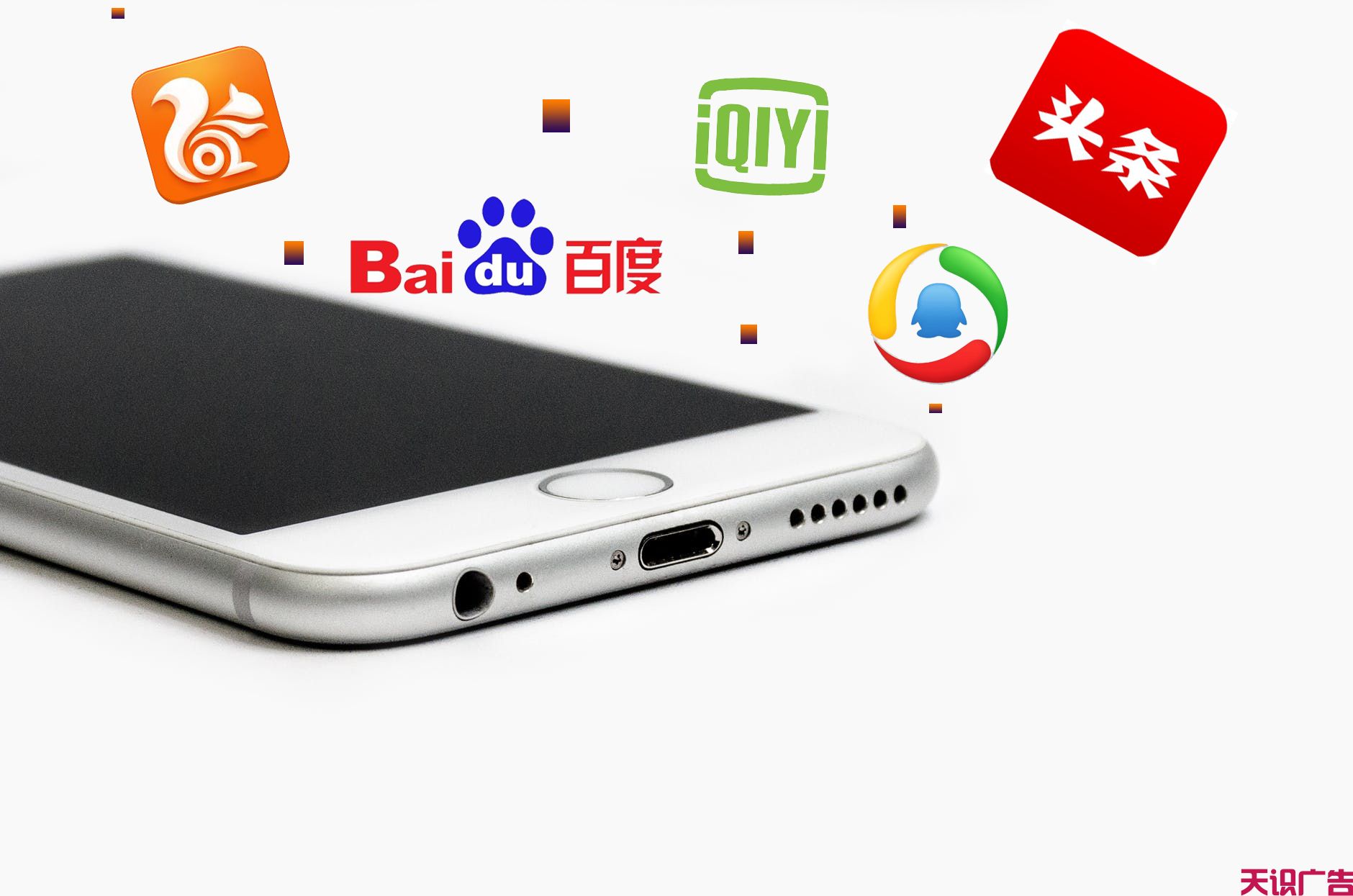 什么是信息流广告？信息流广告的基本知识介绍(图2)